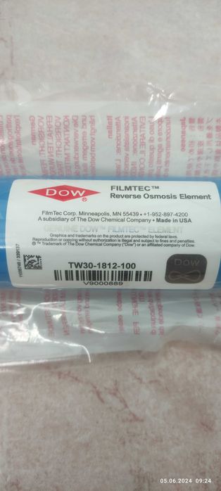 Мембрана обратного осмоса Filmtec.
