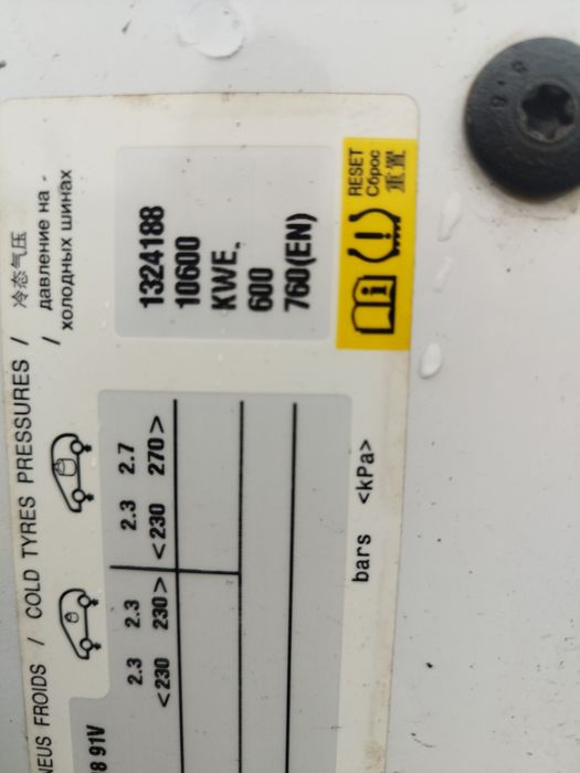 Citroen DS4 KWE perła przód maska idealna błotniki wysyłka