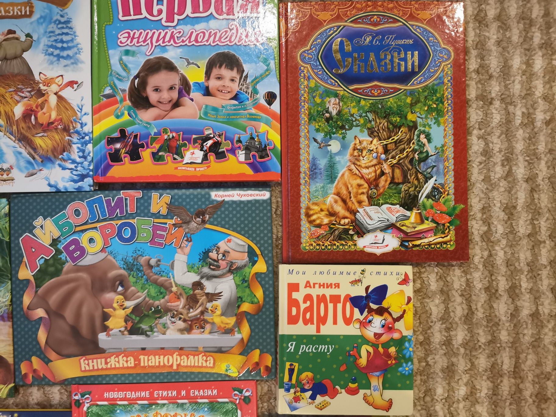 Продам детские книги на русском и украинском