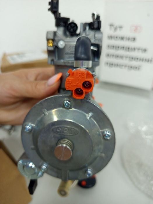Карбюратор газ бензин SPD