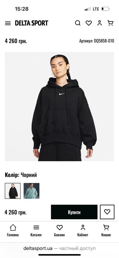 Продам штаны nike!флис