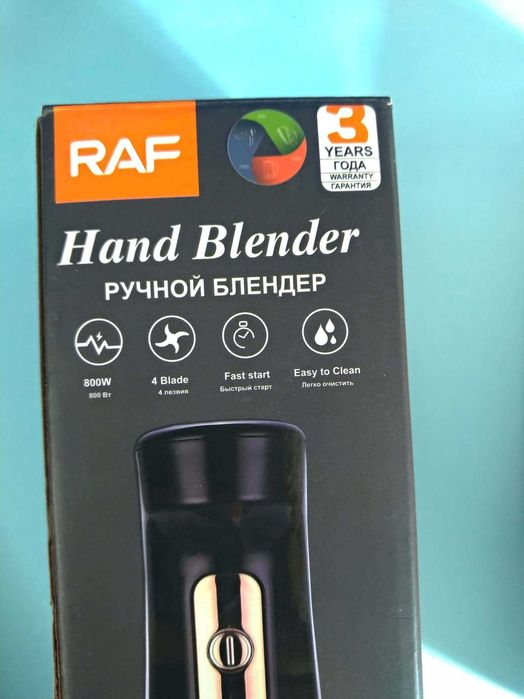 RAF R.303B 800 Вт блендер ручний подрібнювач 800 Вт