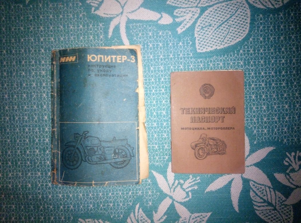 Продам мото Иж - Ю 3 с коляской 90% оригинал!