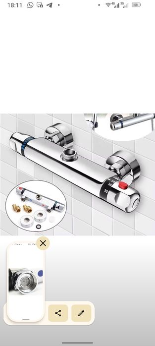 смеситель для ванной комнаты с термостатом,для ванної кімнати