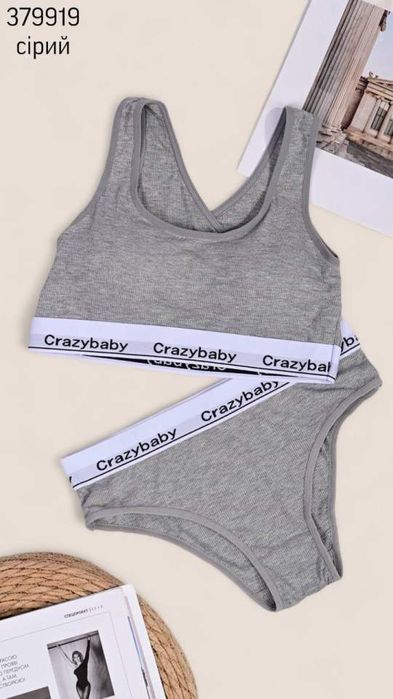 Жіноча білизна .