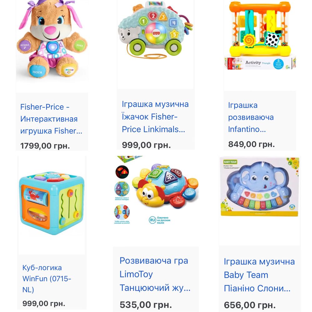 Развивающие музыкальные игрушки Fisher price, Limo toy,Baby team