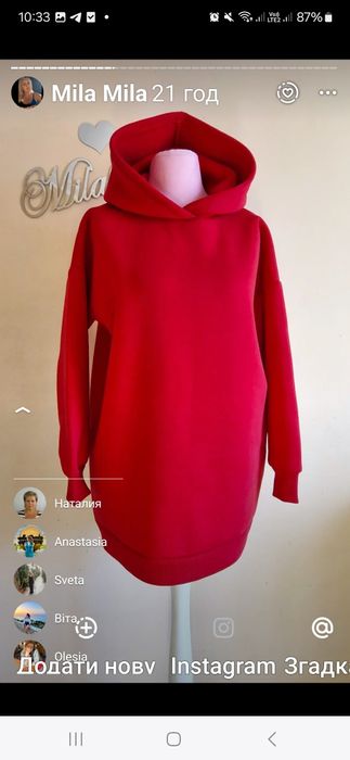 Пошив на дому різні тканини