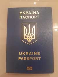 Терміновий Закордонний паспорт