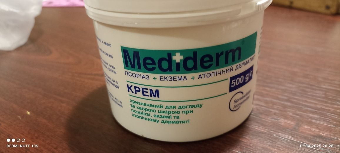 Крем Mediderm при псориазе, экземе, атопическом дерматите, 500 г