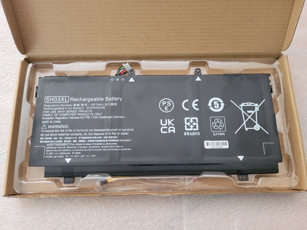 Акумулятор для ноутбука HP Spectre X360 (SH03XL)