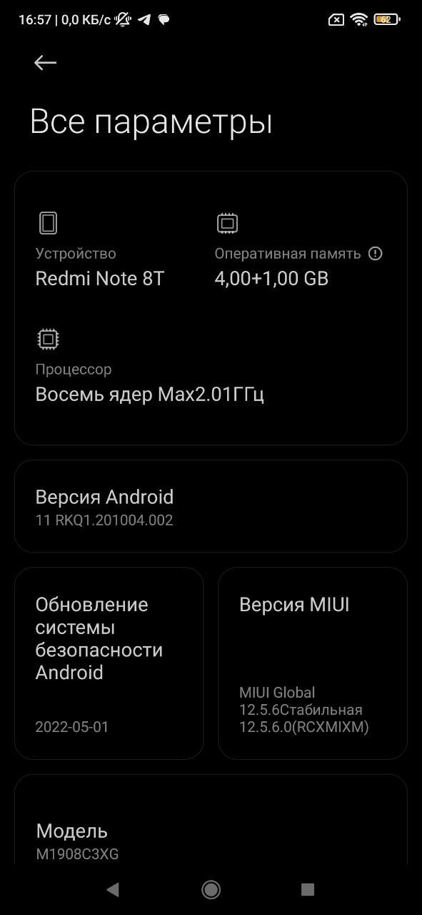 Xiaomi Redmi Note 8T 4/64