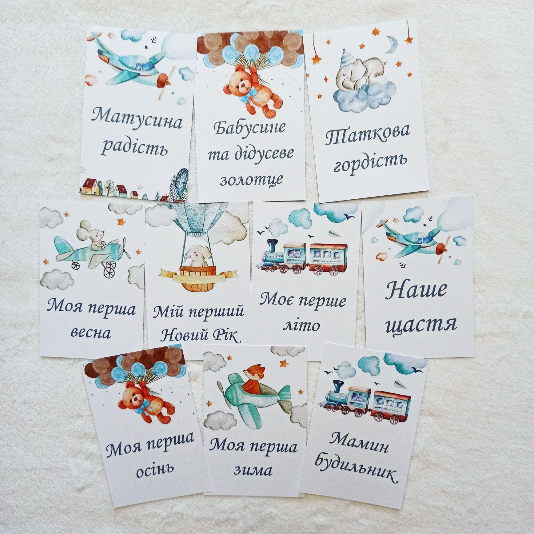 Картки для фотосесії малюків з фразами, по місяцях, запрошення, бірки