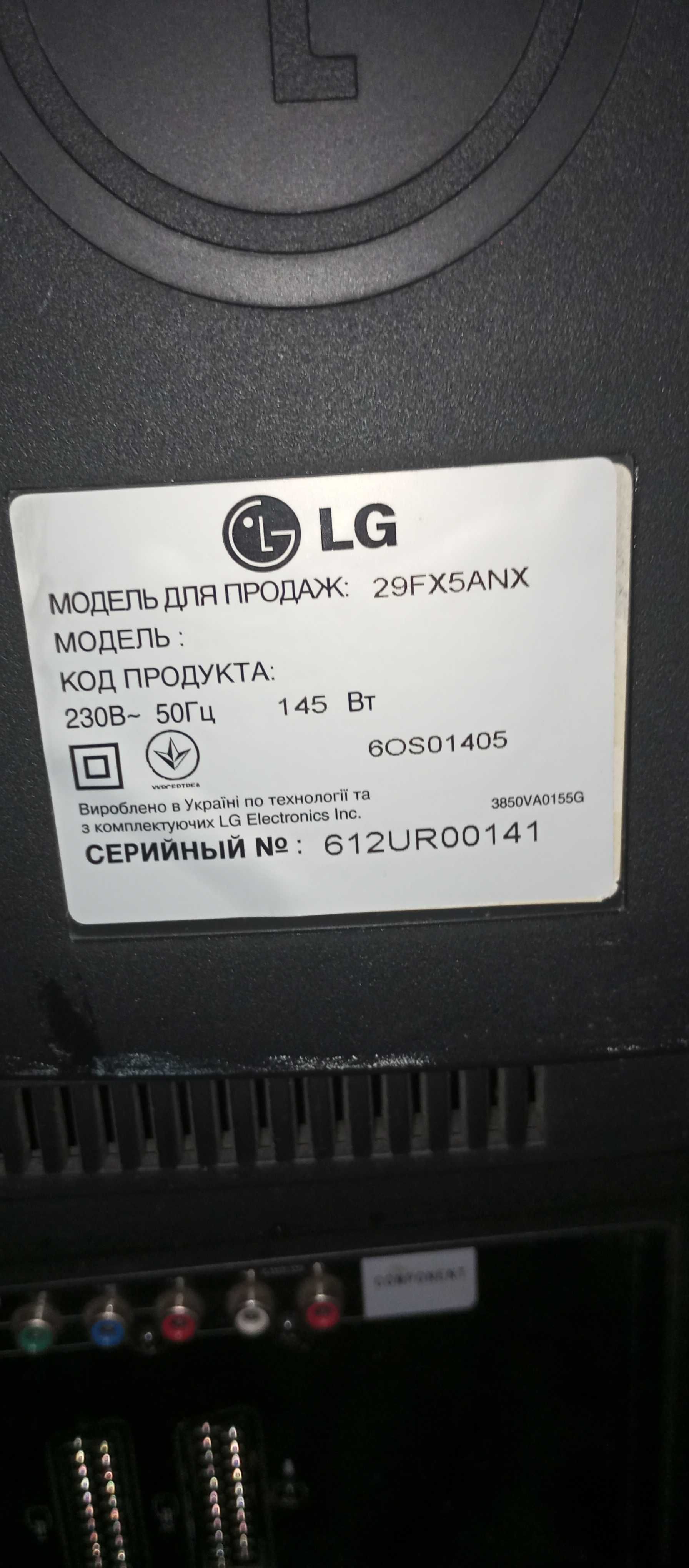 LG Flatron 29FX5ANX