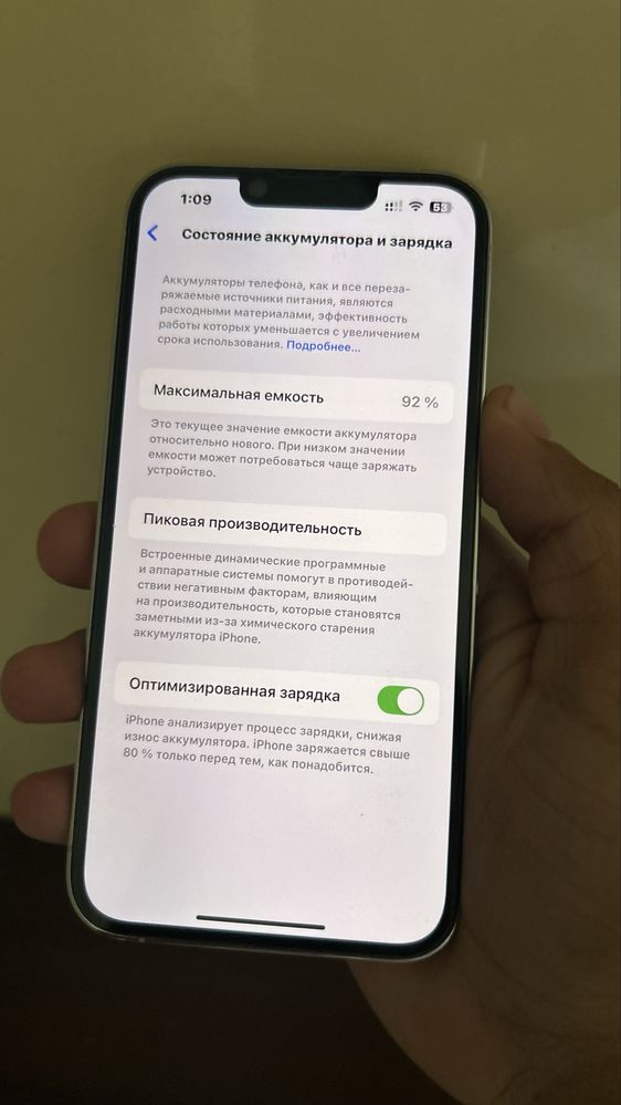 Iphone 13 pro, 128gb 92% akm
