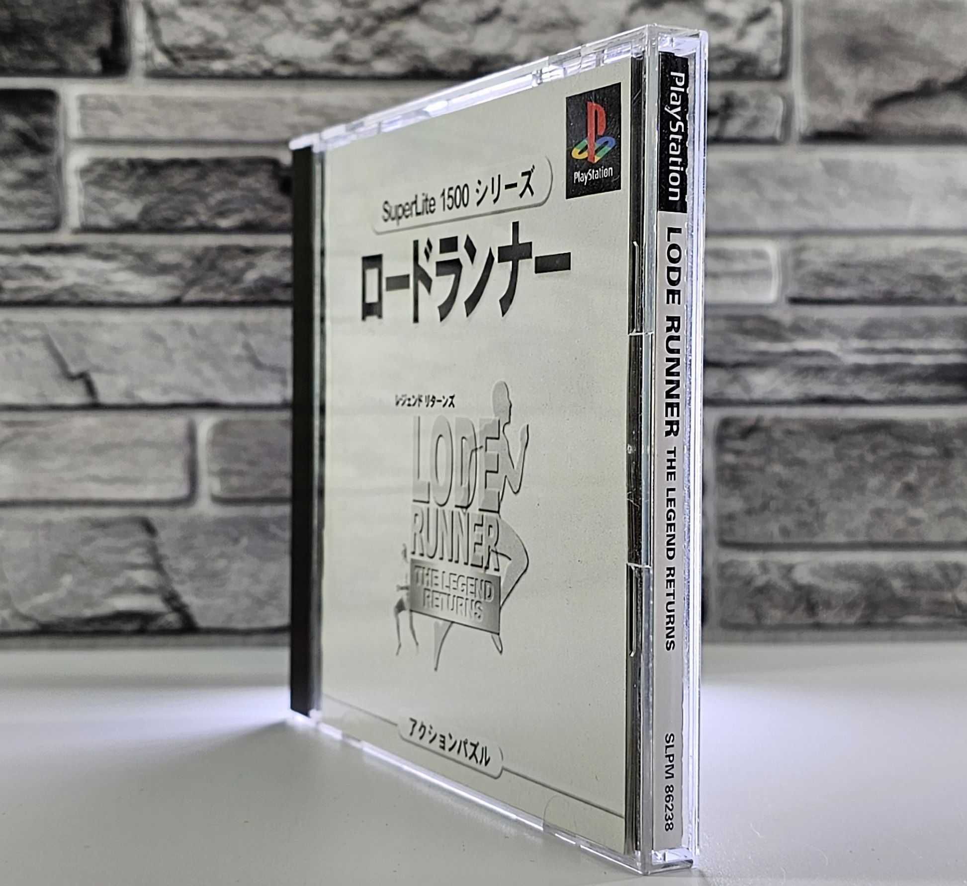 Lode Runner - The Legend Returns