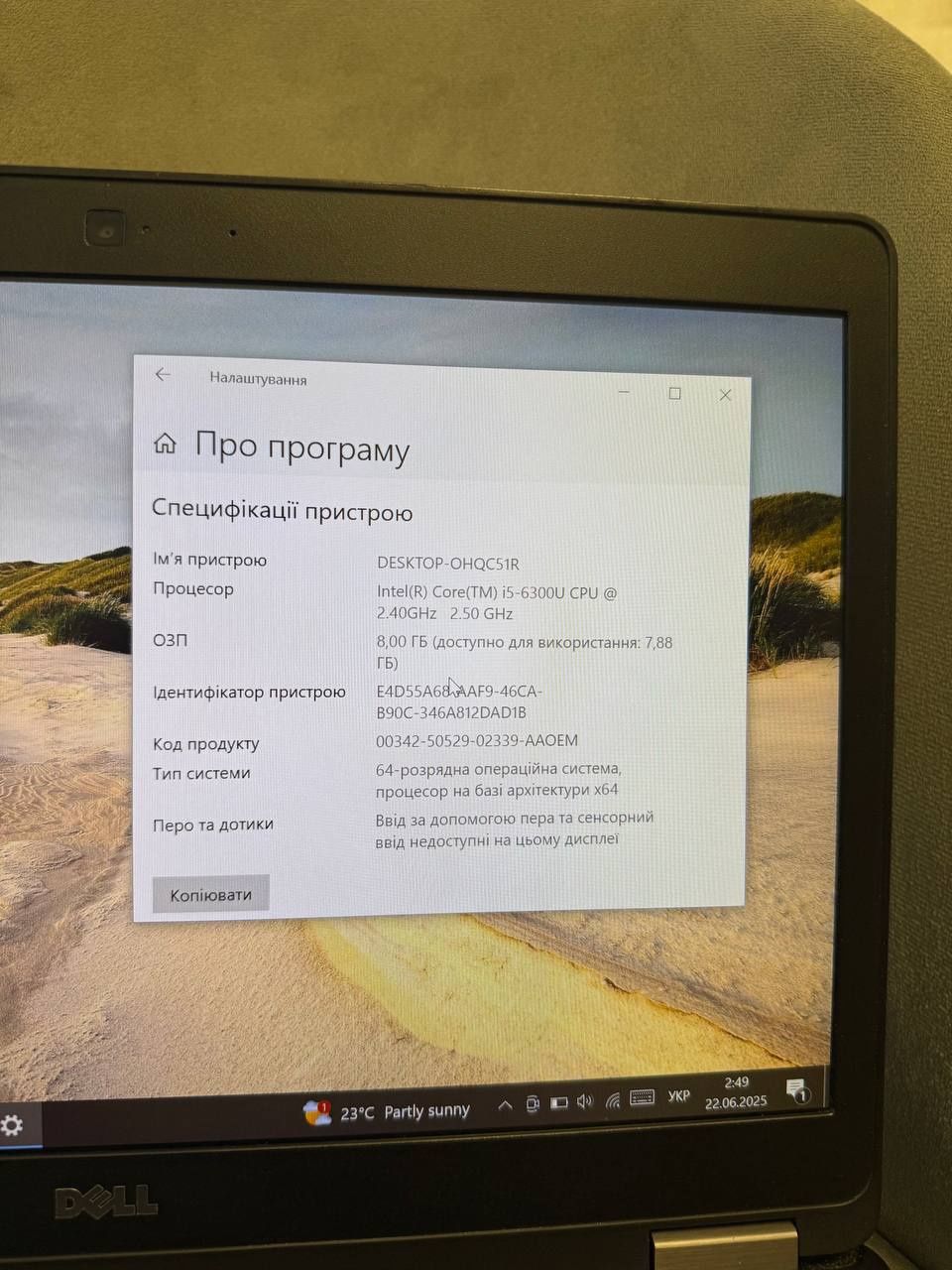 Ноутбук Dell E5470 | 256gb 8озу