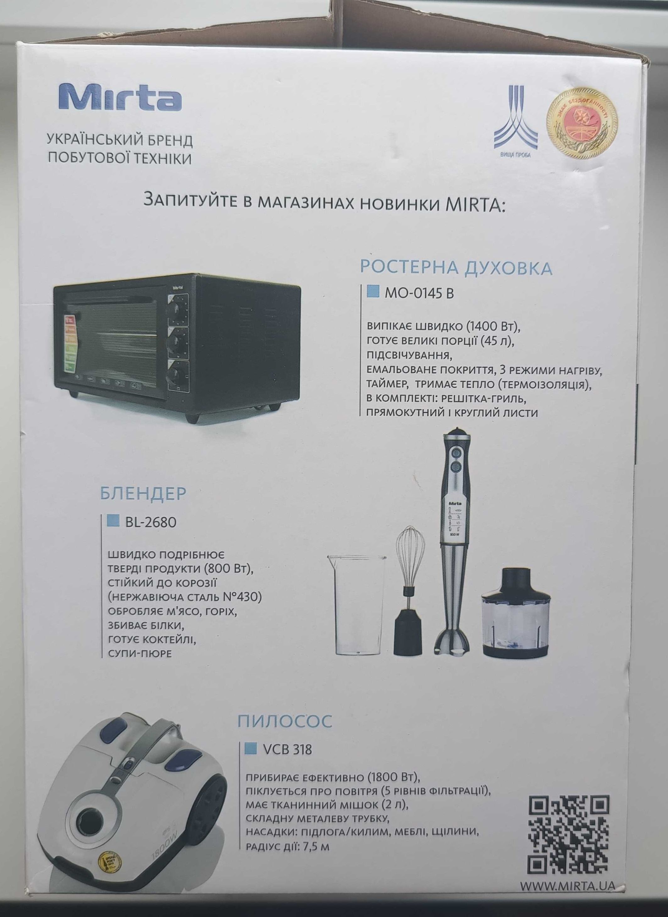 Чайник Mirta KT1017