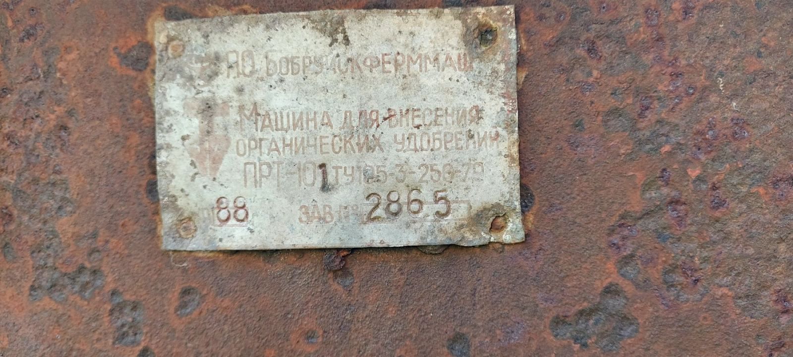 Прицеп в хорошому стані до трактора всі питання по телевфони