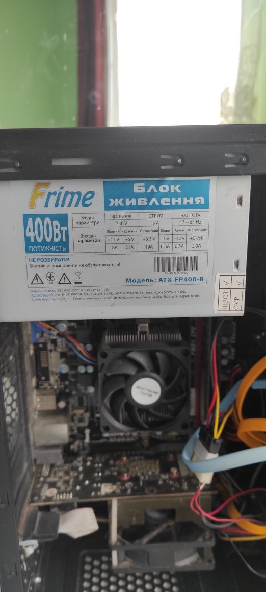Продам комп'ютер