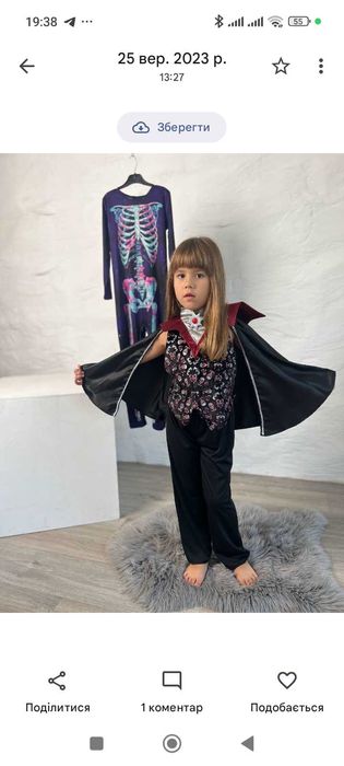 Костюми на хеловин