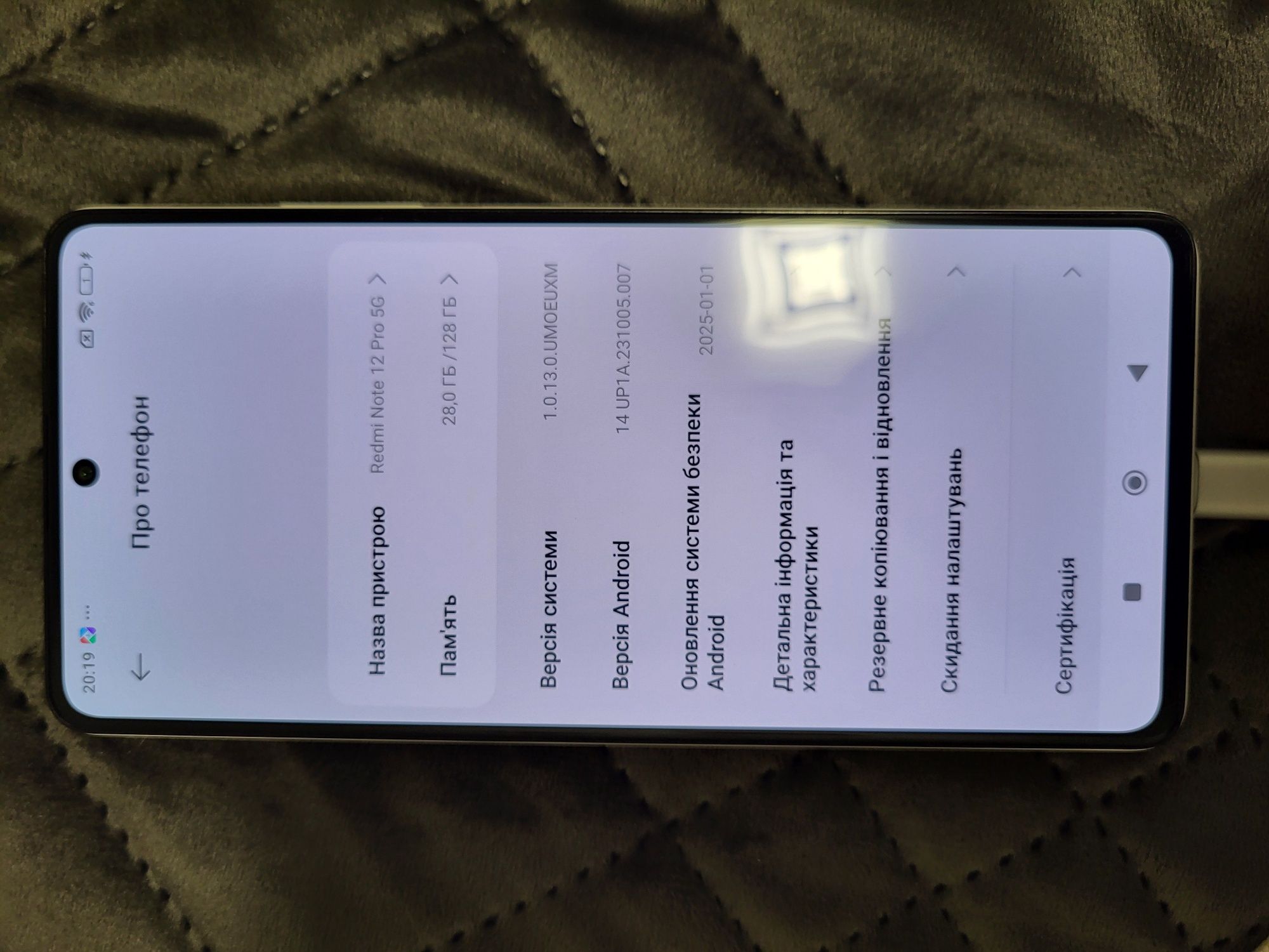 Мобільний телефон Xiaomi Redmi Note 12 Pro 5G 6/128GB Polar White