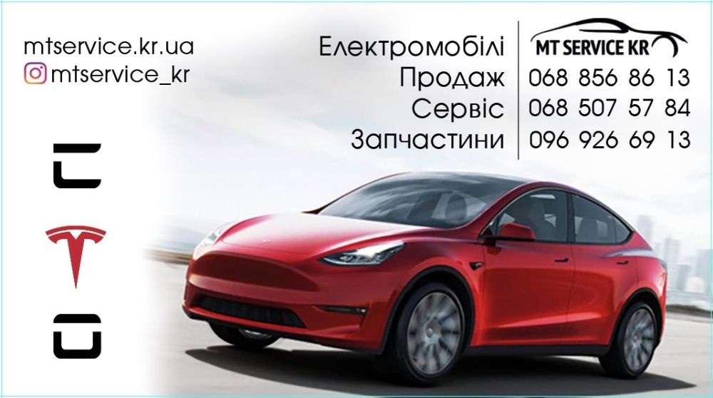Автосервис автоэлектрик 3D-развал
