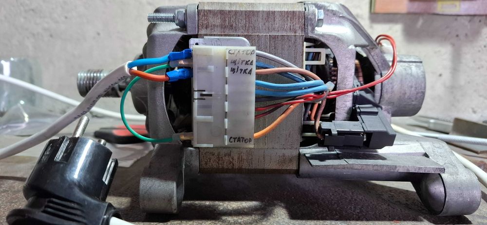 Двигун до пральних машин