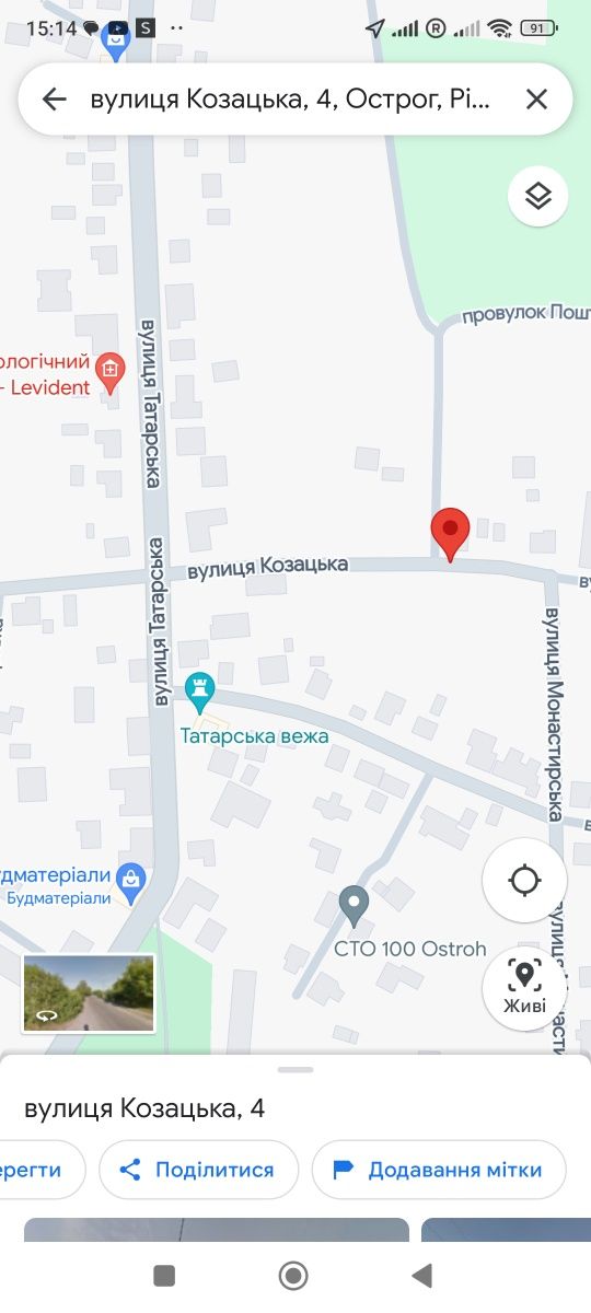 Земельна ділянка під будівництво