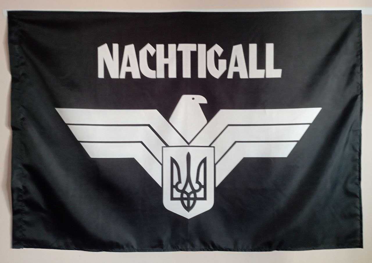 Флаг "Nachtigall" (Нахтигаль)