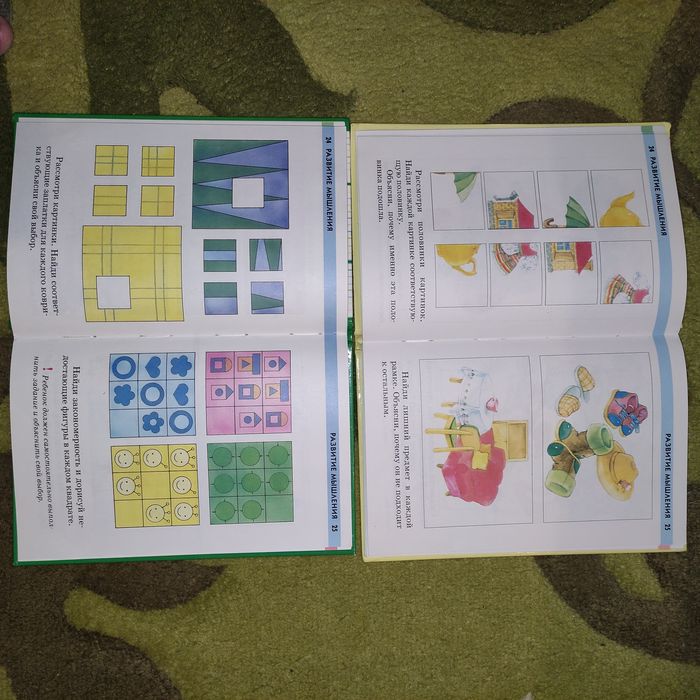 Книги тесты развития ребенка