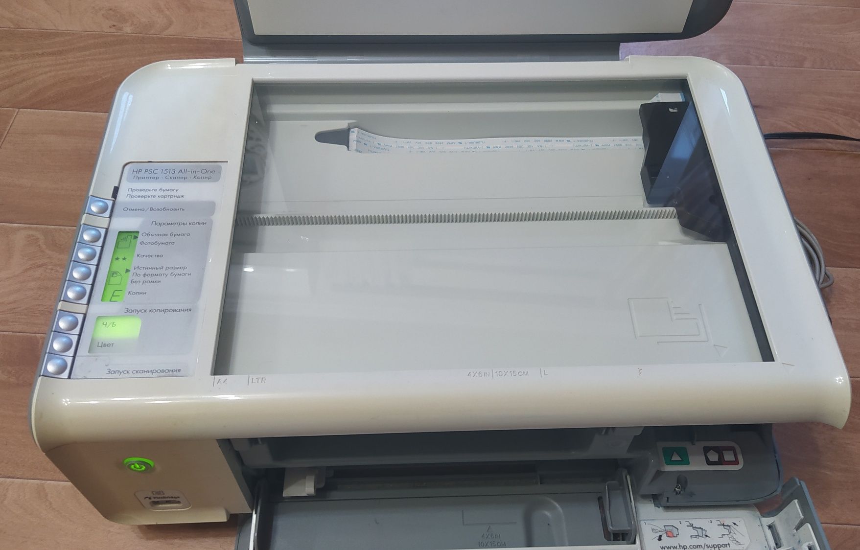 БФП HP psc 1513 /мфу