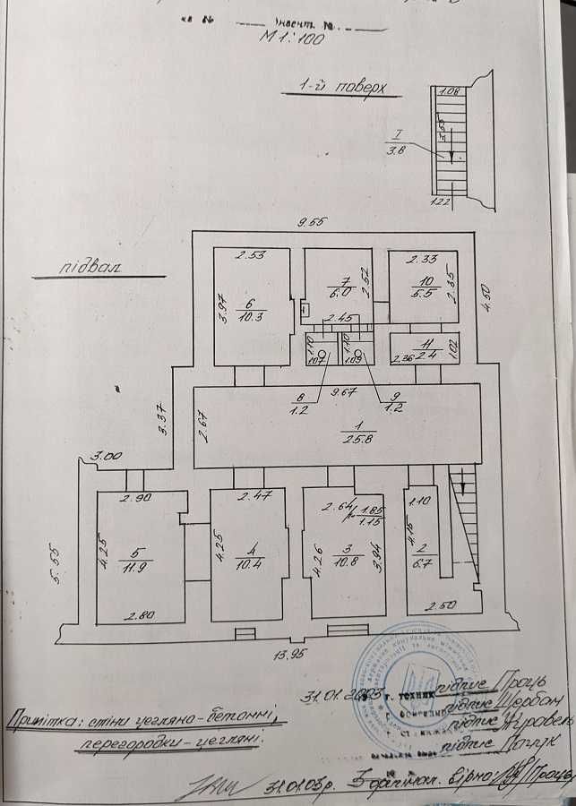 Продаж комерційного приміщення вул.Малий Ринок