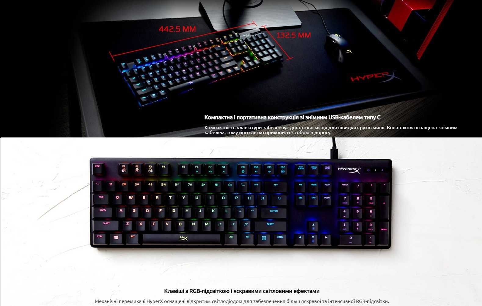 Механічна ігрова клавіатура HyperX Alloy Origins USB HX-KB6RDX-RU