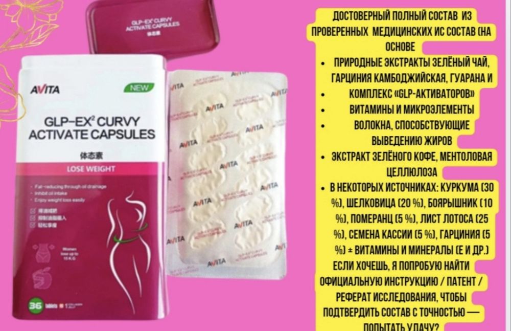 Tenuate Retard пробник (10 шт750гр)повна сплата