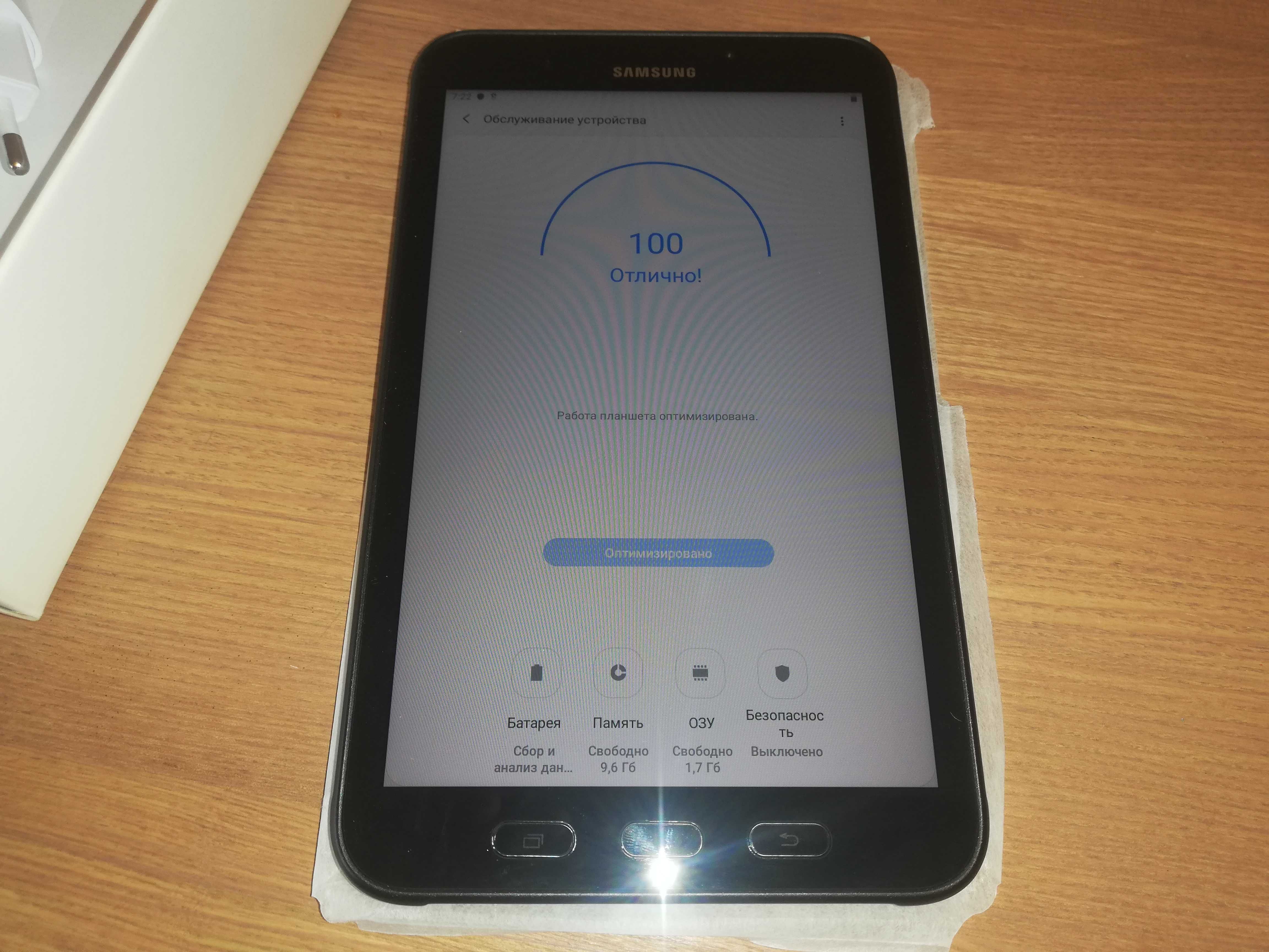 Планшет Samsung Tab Active 2, влагозащищенный Wi-Fi