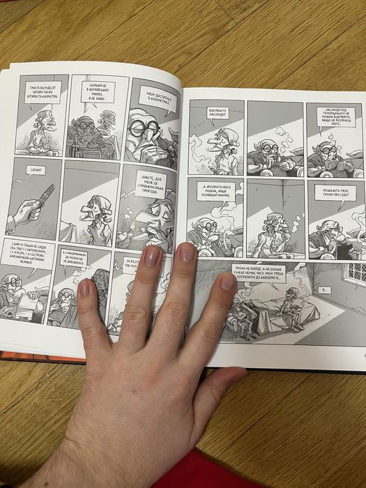 Книга Мюнхгаузен. Правда про неправду