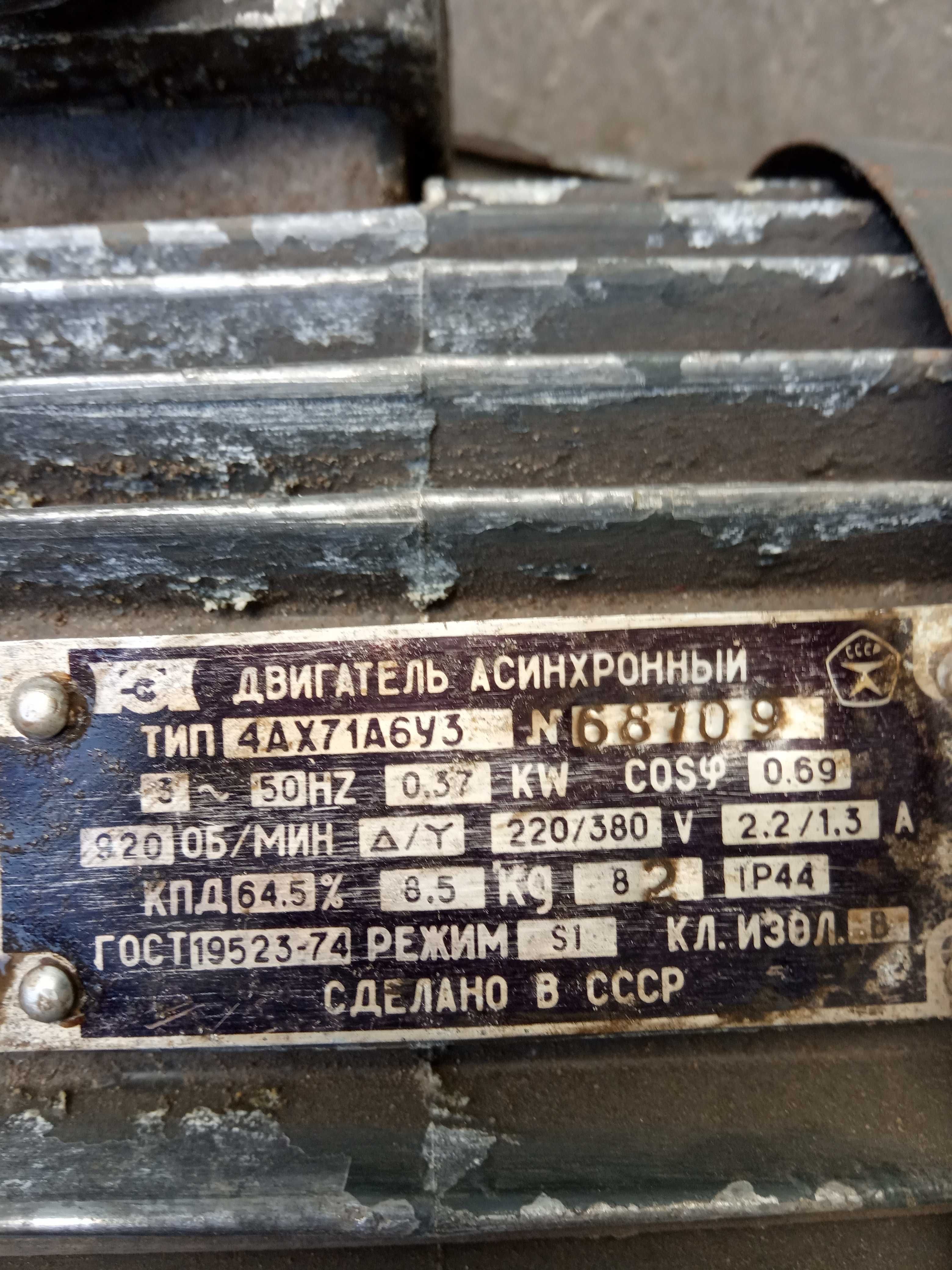 Электродвигатель фланцевый 220, 380 В.