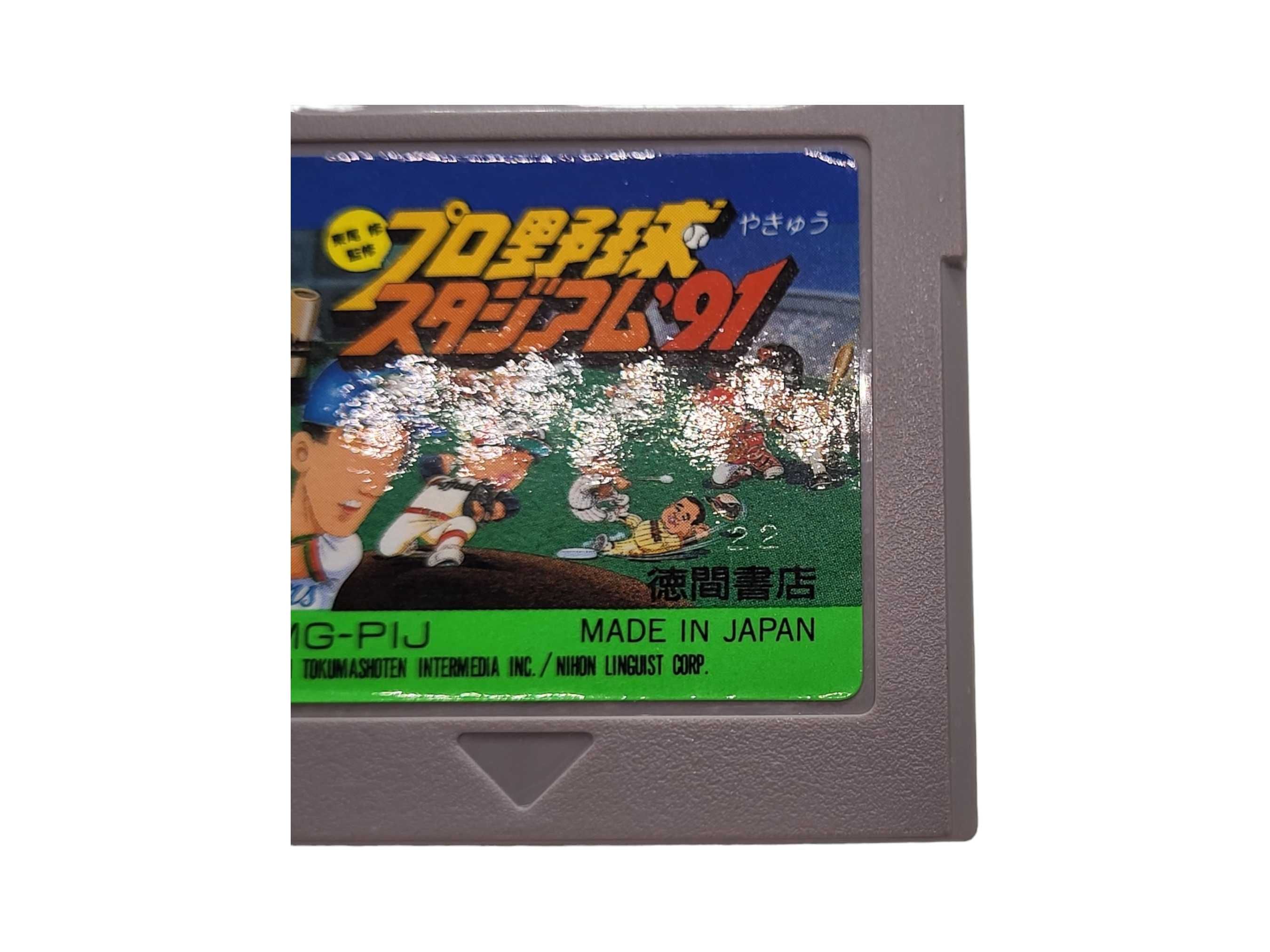 Pro Yakyuu Stadium Game Boy Gameboy Classic