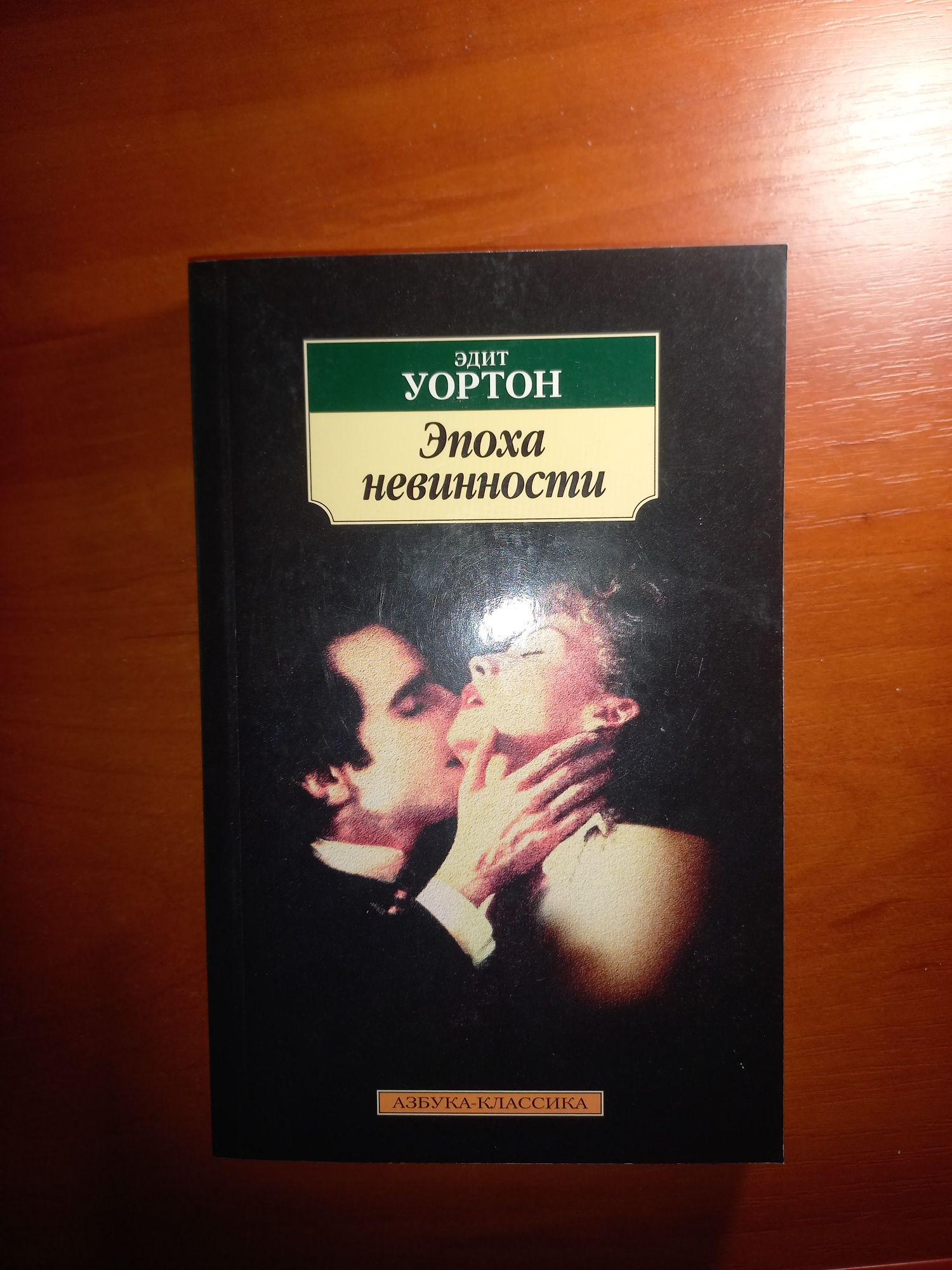 Книги класика-зарубіжна