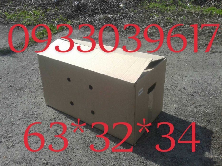 коробки картонные упаковка