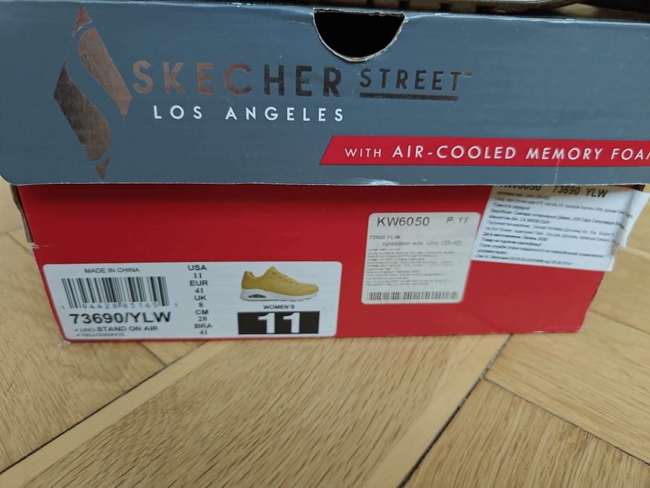 Кроссовки осенние Skechers