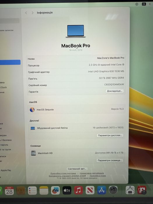 100% акб Macbook Pro 16 2019(2020) i9 • 32Gb • 1TB Макбук Гарантія!