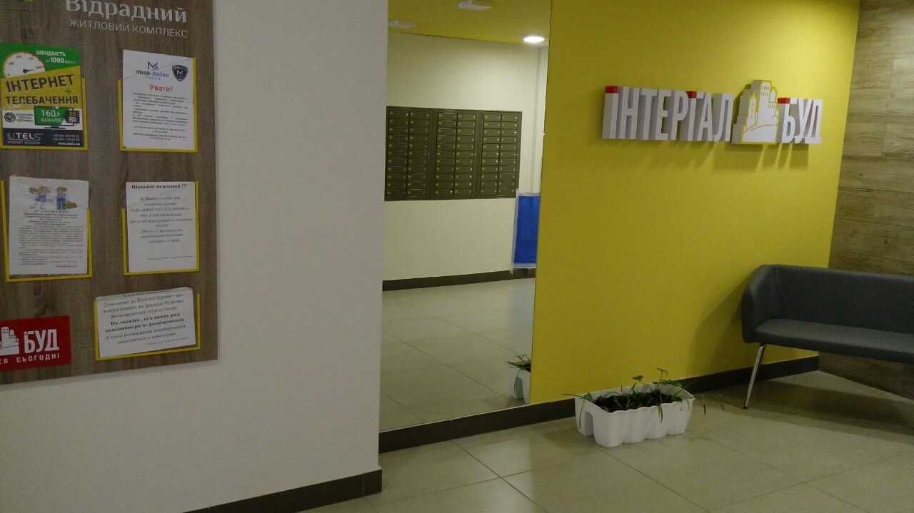 Сдам однокомнатная квартира Аренда 1к кв. БеЗ КоМмисИИ !!! Солом рн