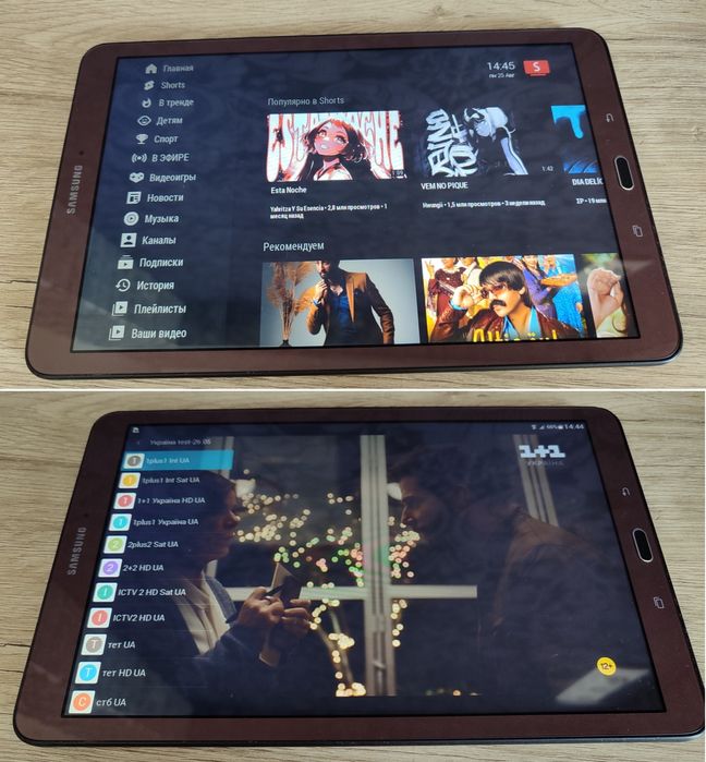 Samsung T561, YouTube, IPTV, Ретро ігри