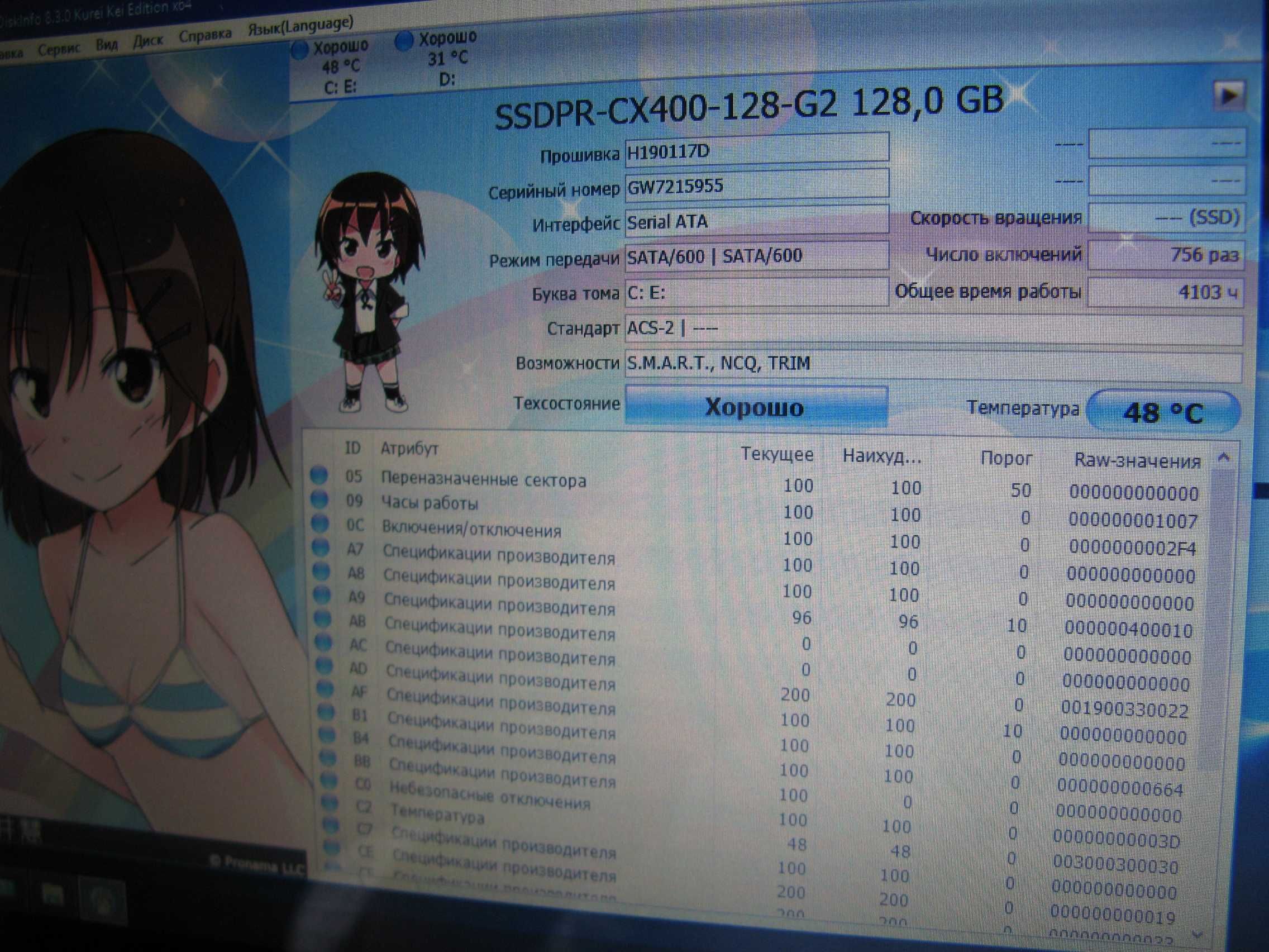 Портативний ноутбук Medion (2Гб DDR3 /SSD/HDMI/батарея 4 години)