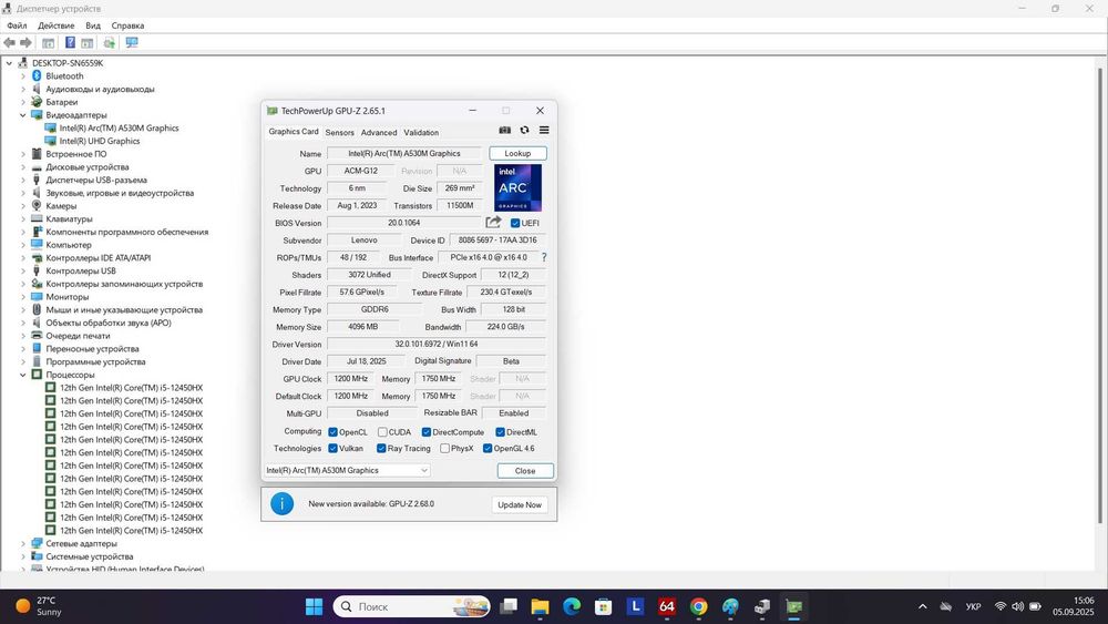 Lenovo LOQ 15IAX9I i5-12450HX 16/512 ARC A530M Ігровий Trade-In Викуп