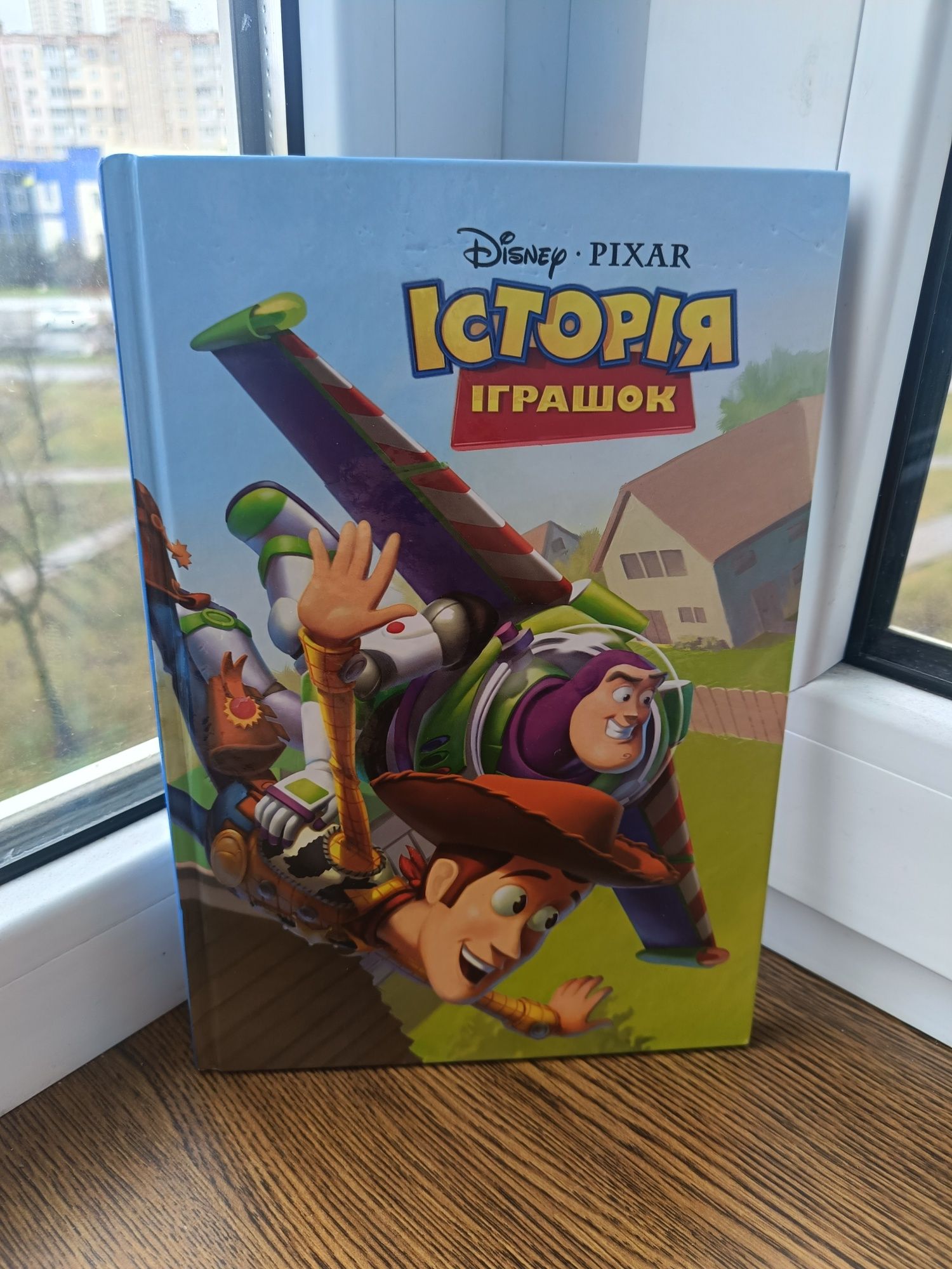 Книги Disney українськоґ