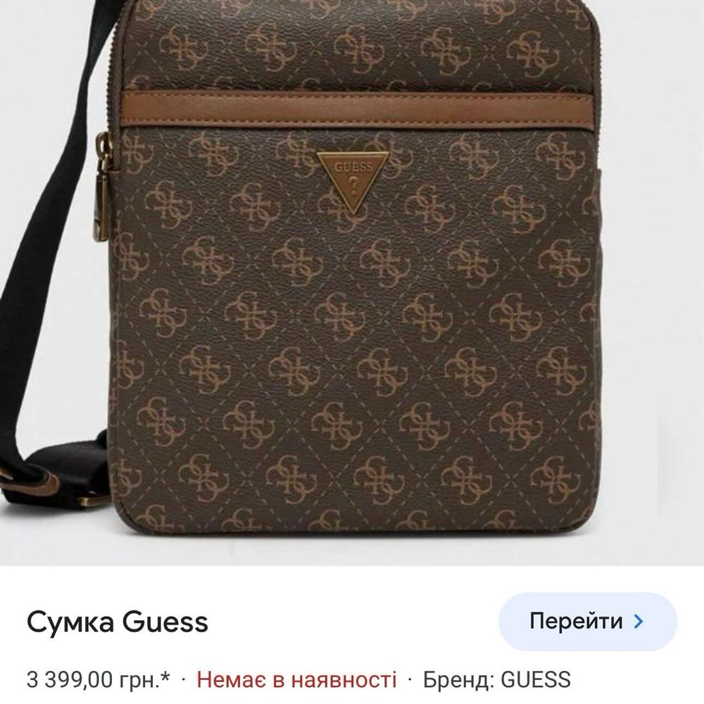 Нова шкіряні сумка Guess Vezzola Monogram стандарт розмір