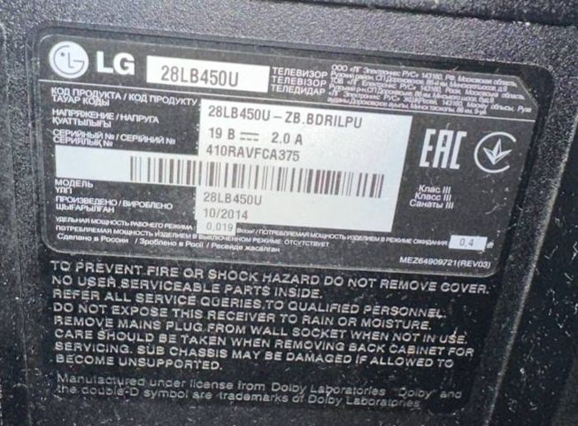 Телевізор LG 28" (28LB450U) + смарт приставка xiaomi + кріплення