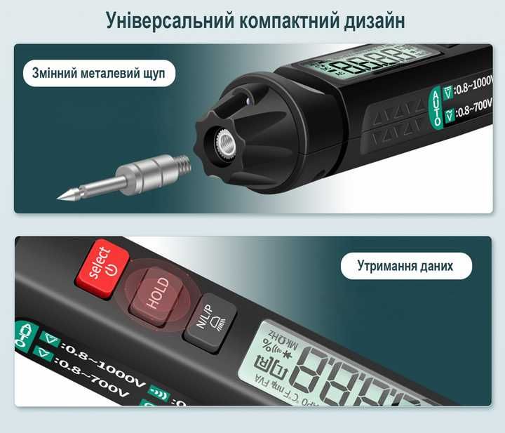 Мультиметр ручка ANENG A3007 Pro